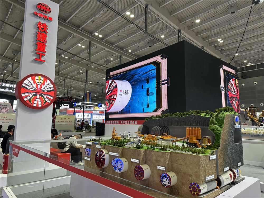 2025長沙國際工程機械展:鐵建重工